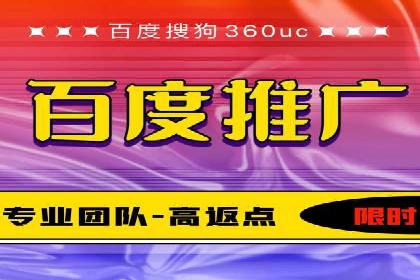 探索SEM开户的秘密：多行业成功案例