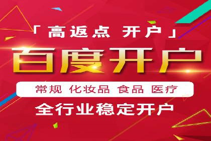 百度推广策略：中小企业的逆袭之路