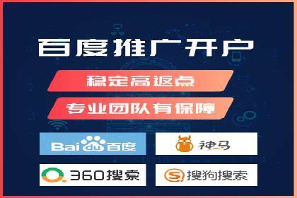 百度运营推广策略：成功案例解析